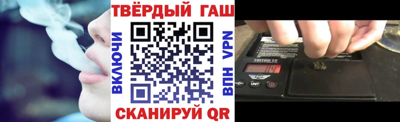 ГАШ Premium  Купить закладки  Домодедово