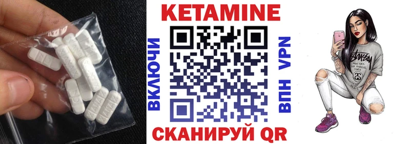 Купить где  Домодедово  КЕТАМИН ketamine