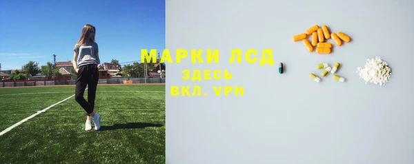 мефедрон VHQ Костерёво