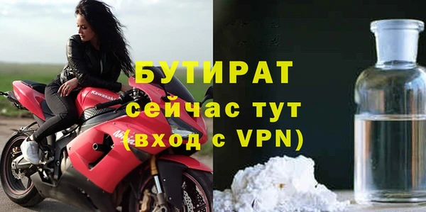 кокаин VHQ Козельск