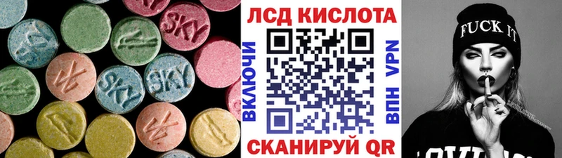 LSD-25 экстази ecstasy  Купить  Домодедово 