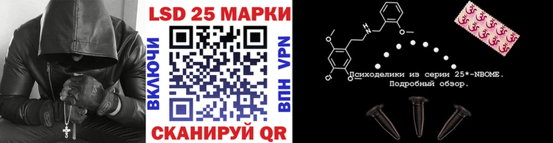 Купить закладки  Домодедово  Наркотические марки 1,8мг 