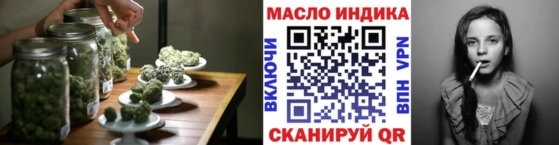 Дистиллят ТГК концентрат  Купить где  Домодедово 