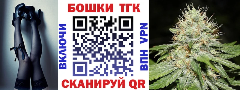 Каннабис THC 21%  Купить  Домодедово 